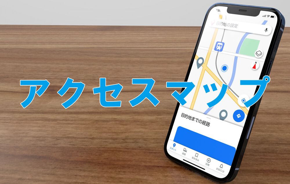 大学受験 数学 物理 化学の専門塾 大阪府吹田市 豊中市 千里中央 学術院
